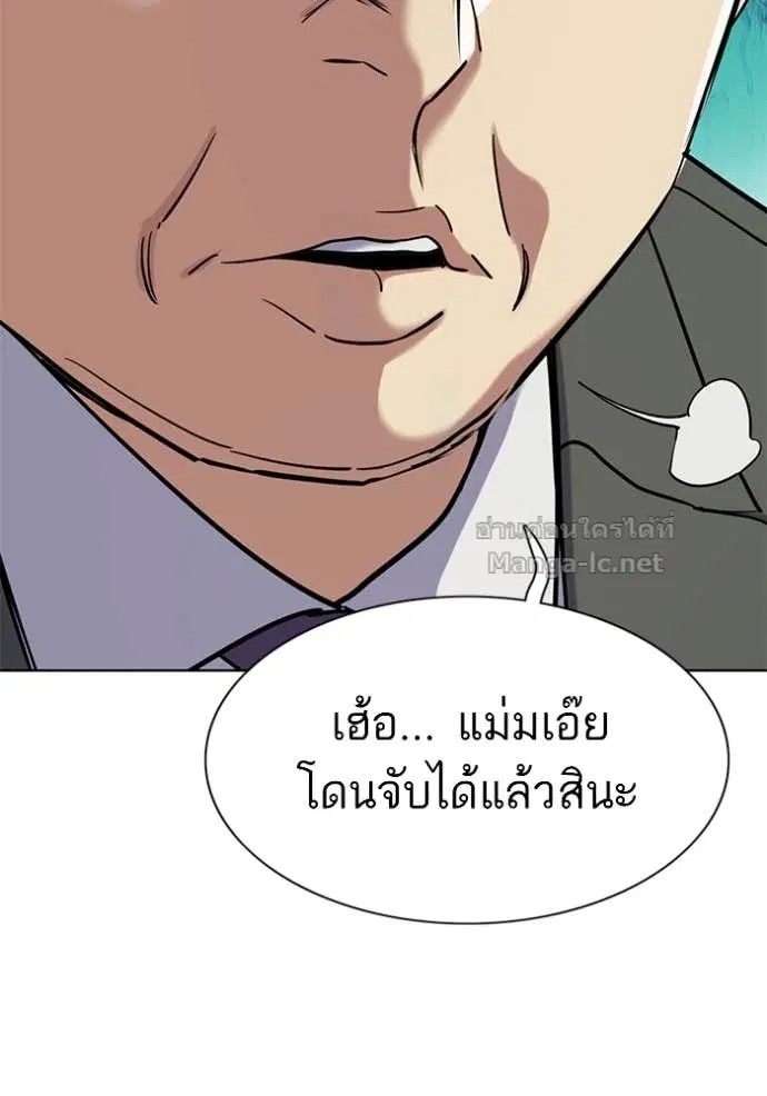 หน้า 46 จาก 157