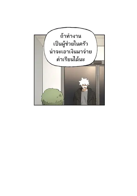 หน้า 81 จาก 120