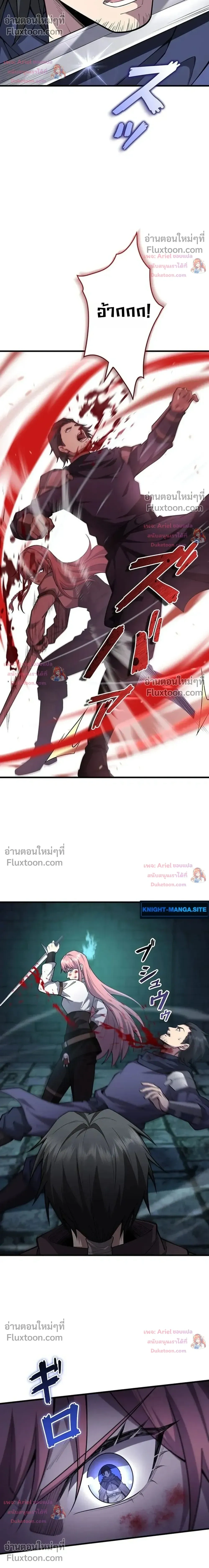 หน้า 23 จาก 24