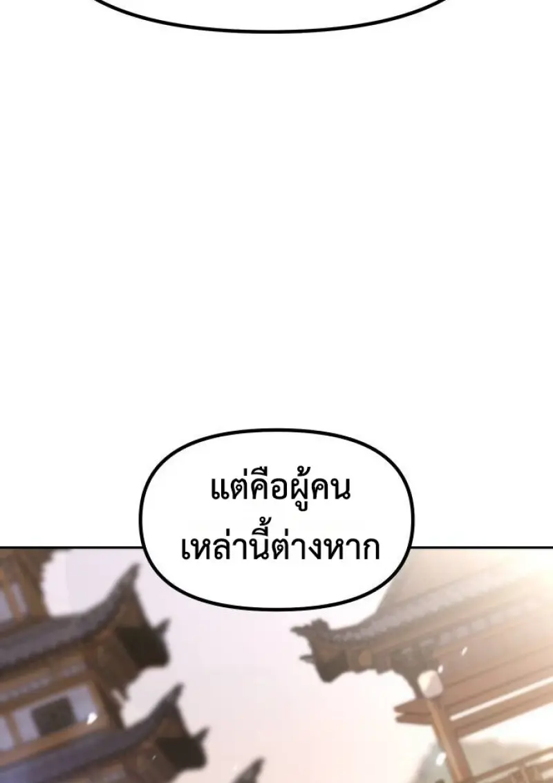 หน้า 147 จาก 182