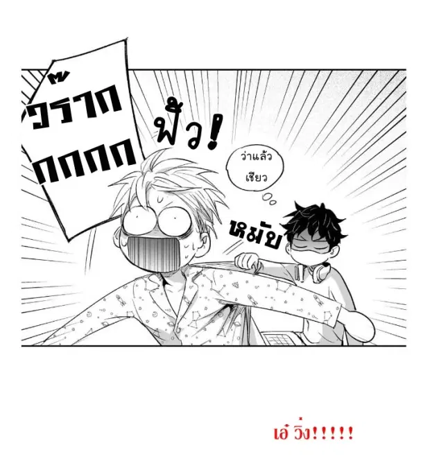 หน้า 11 จาก 37