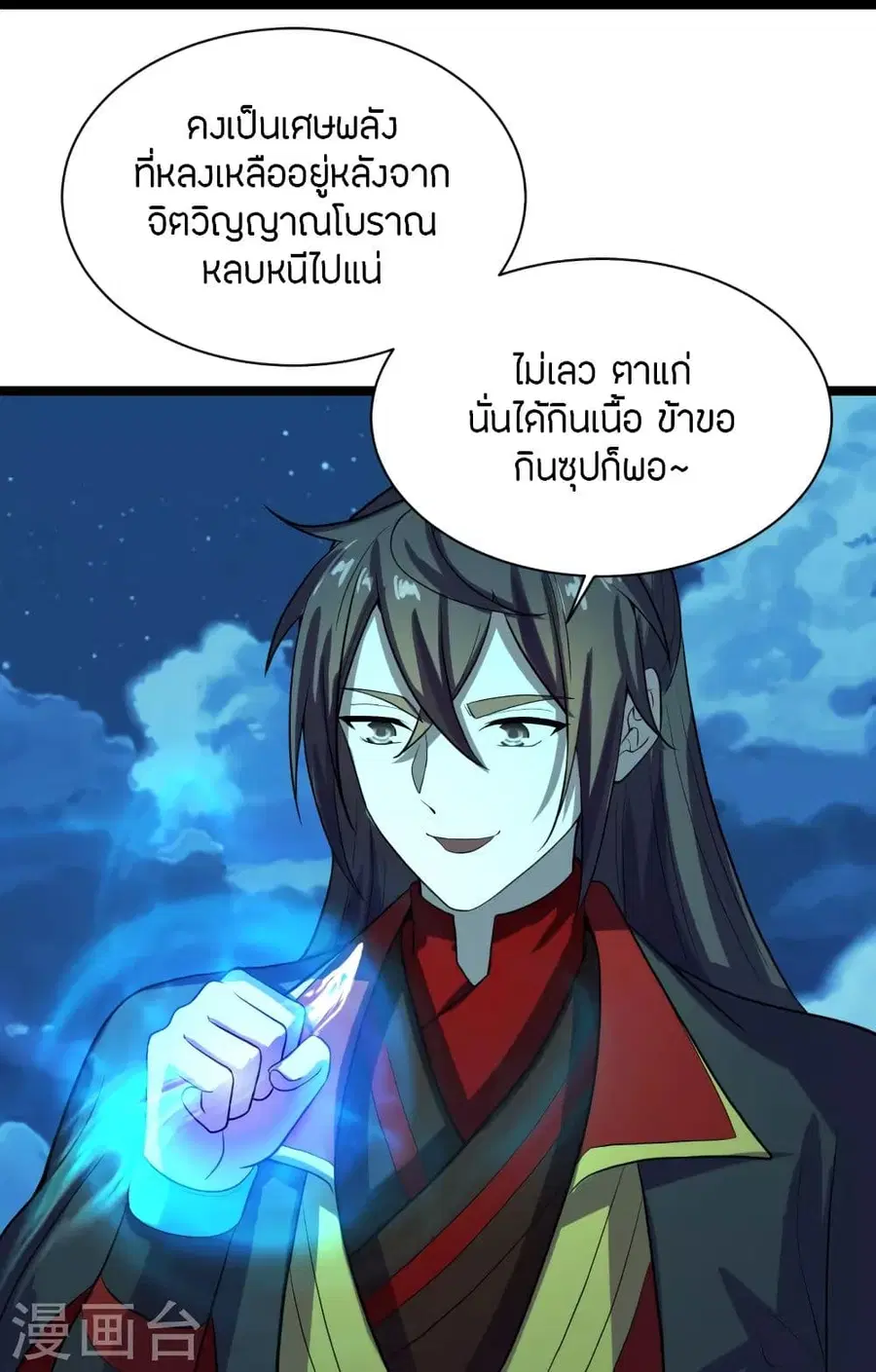 หน้า 60 จาก 74