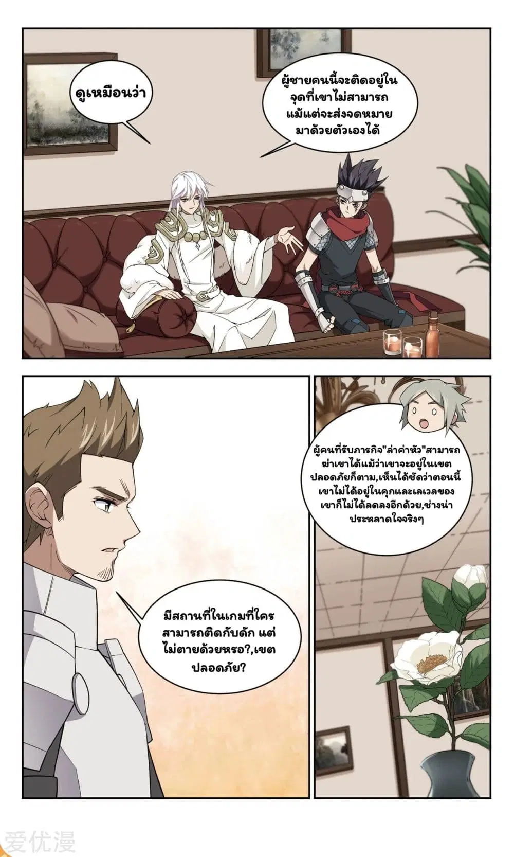 หน้า 4 จาก 27