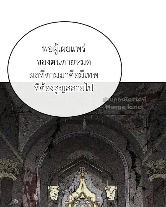หน้า 133 จาก 157
