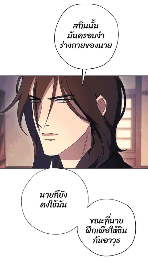หน้า 40 จาก 96