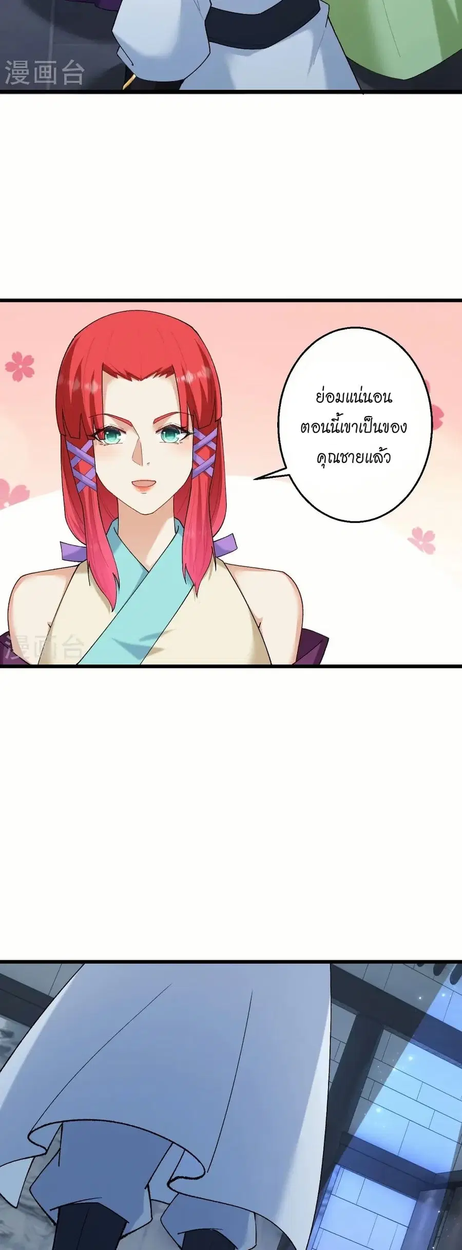 หน้า 6 จาก 42