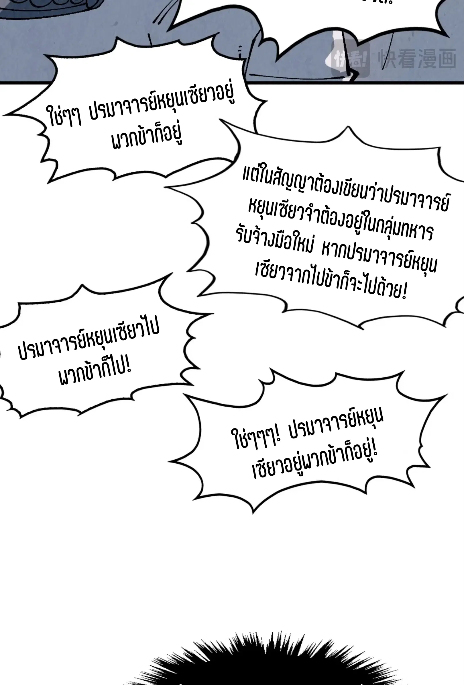 หน้า 35 จาก 73