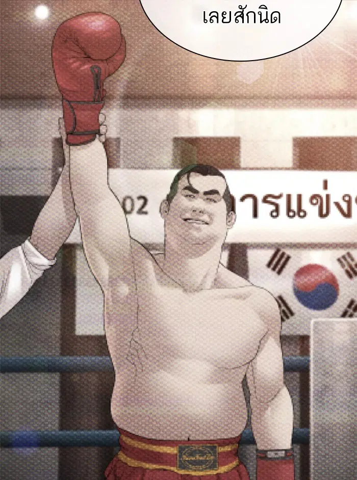 หน้า 55 จาก 180