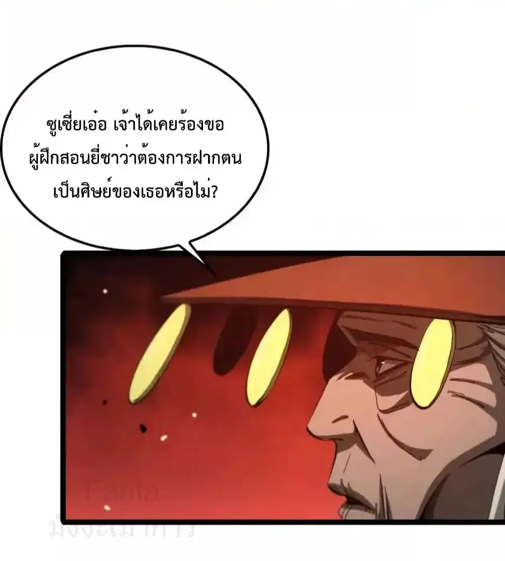 หน้า 23 จาก 54