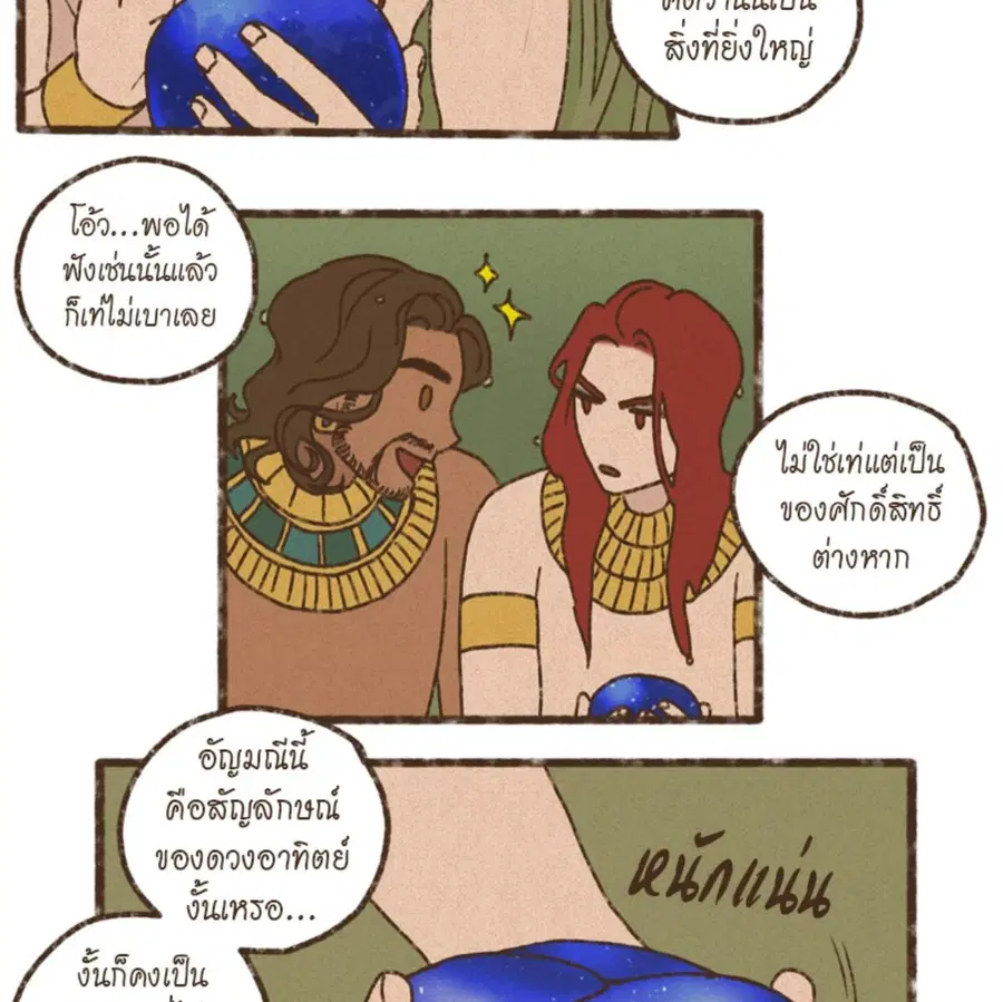 หน้า 19 จาก 64