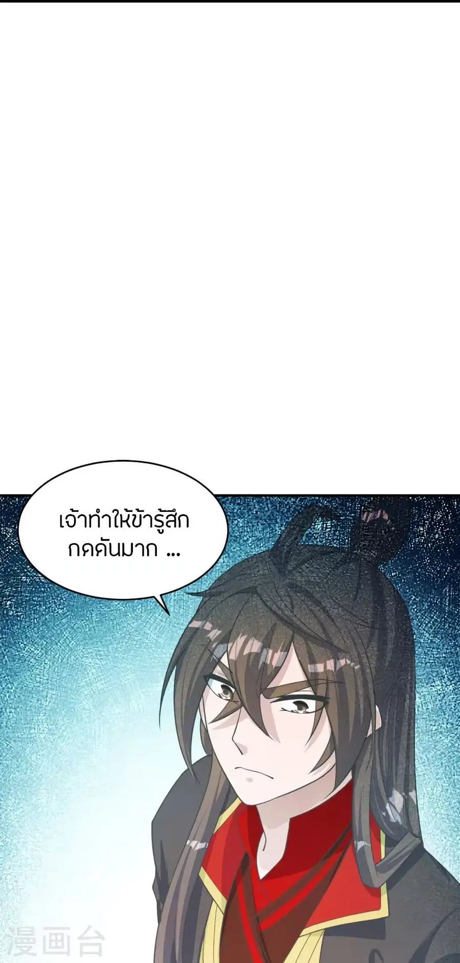 หน้า 75 จาก 87