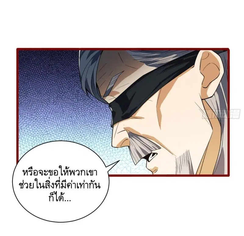 หน้า 32 จาก 52