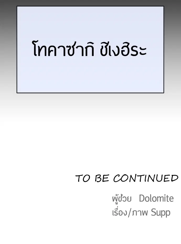 หน้า 103 จาก 103