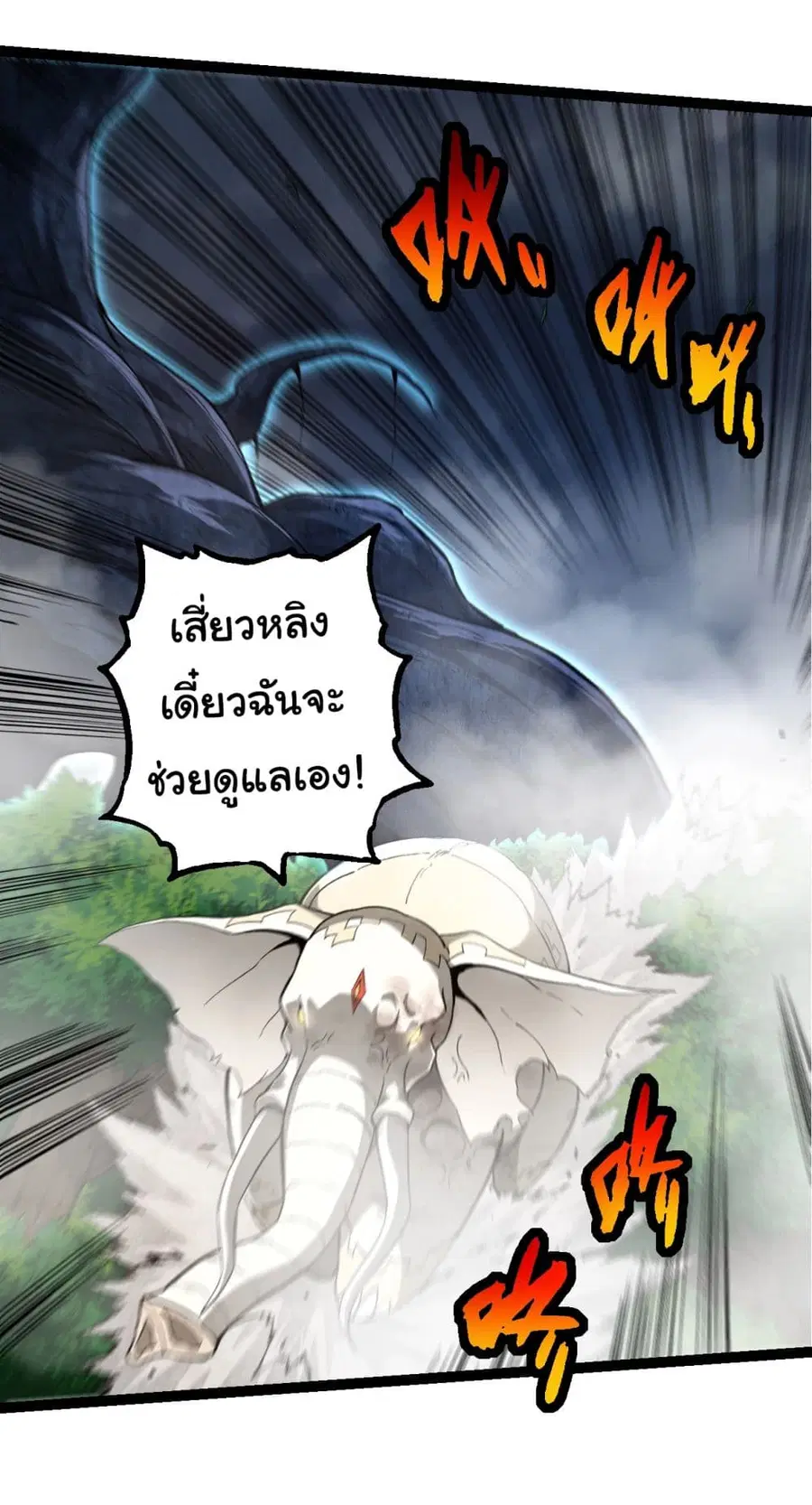 หน้า 7 จาก 39