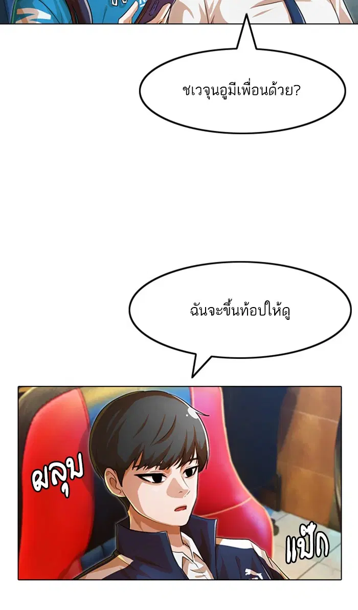 หน้า 37 จาก 105