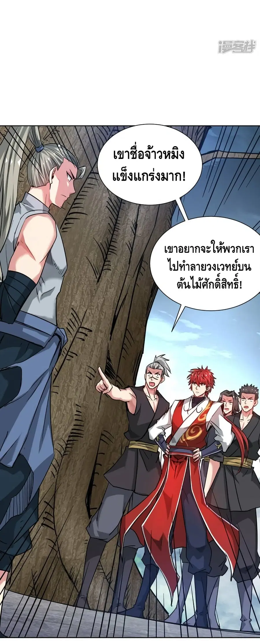 หน้า 5 จาก 32