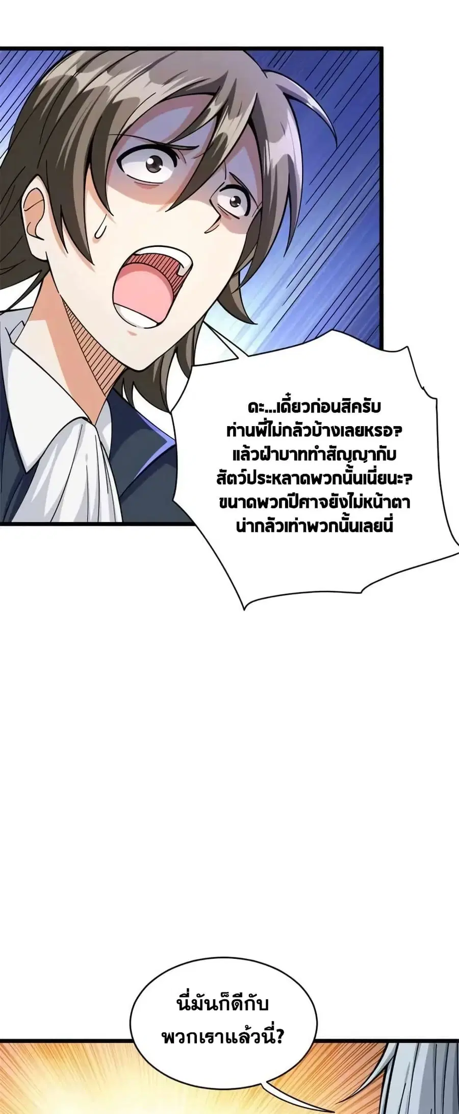 หน้า 22 จาก 39