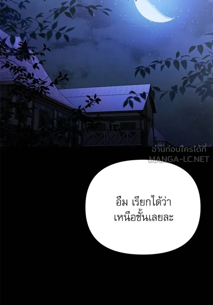 หน้า 110 จาก 179
