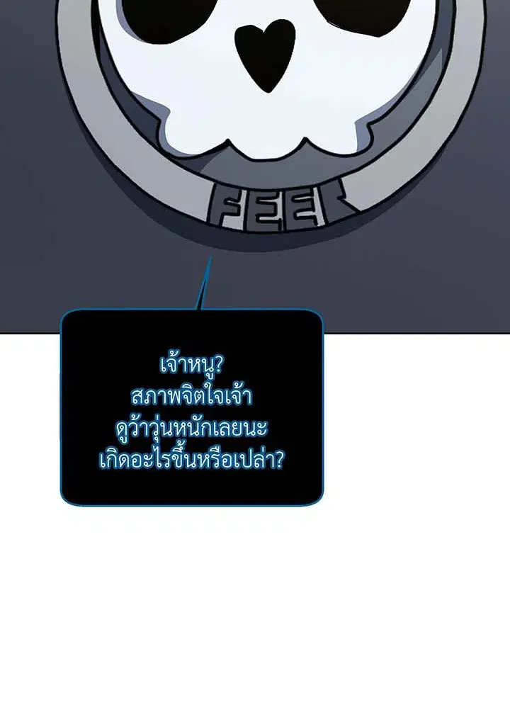 หน้า 85 จาก 154