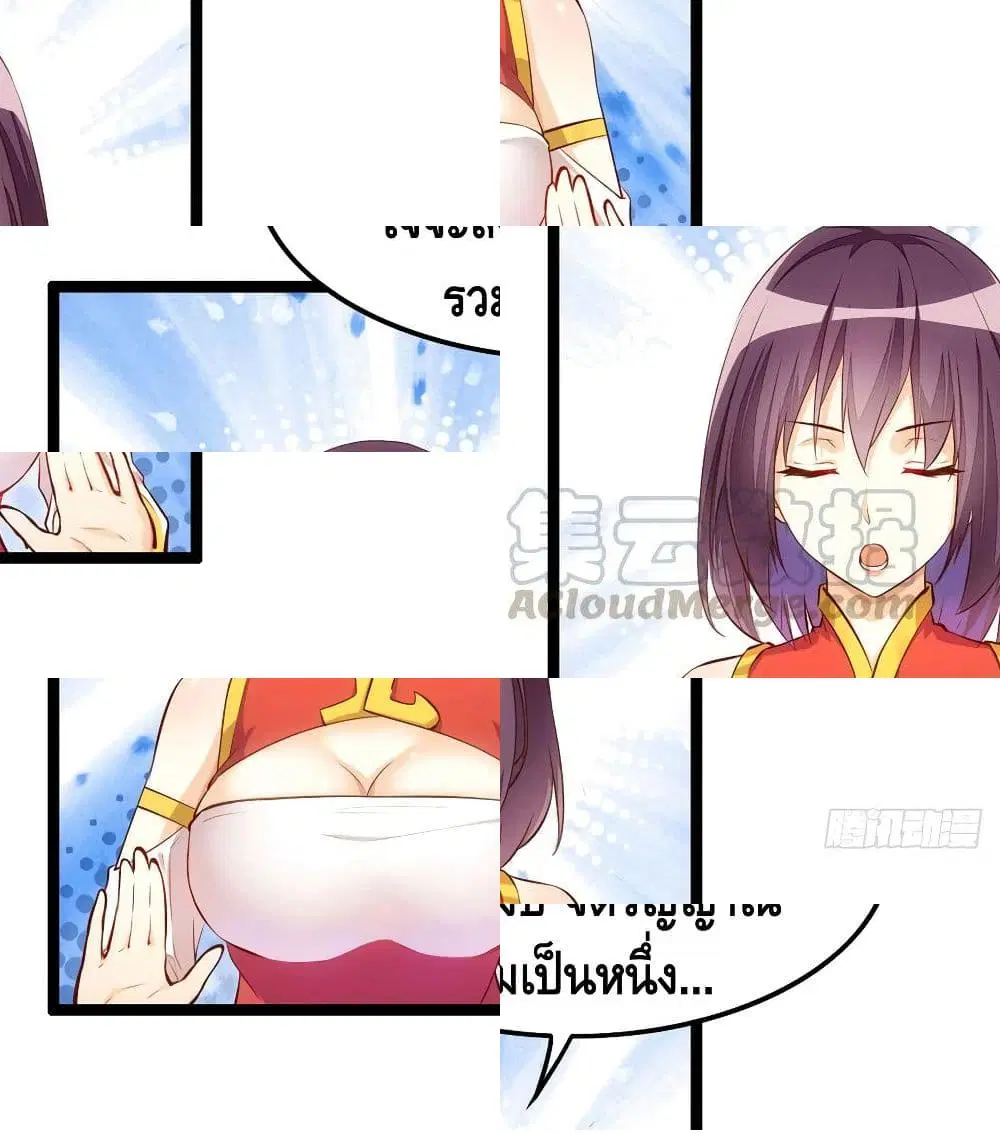 หน้า 8 จาก 12