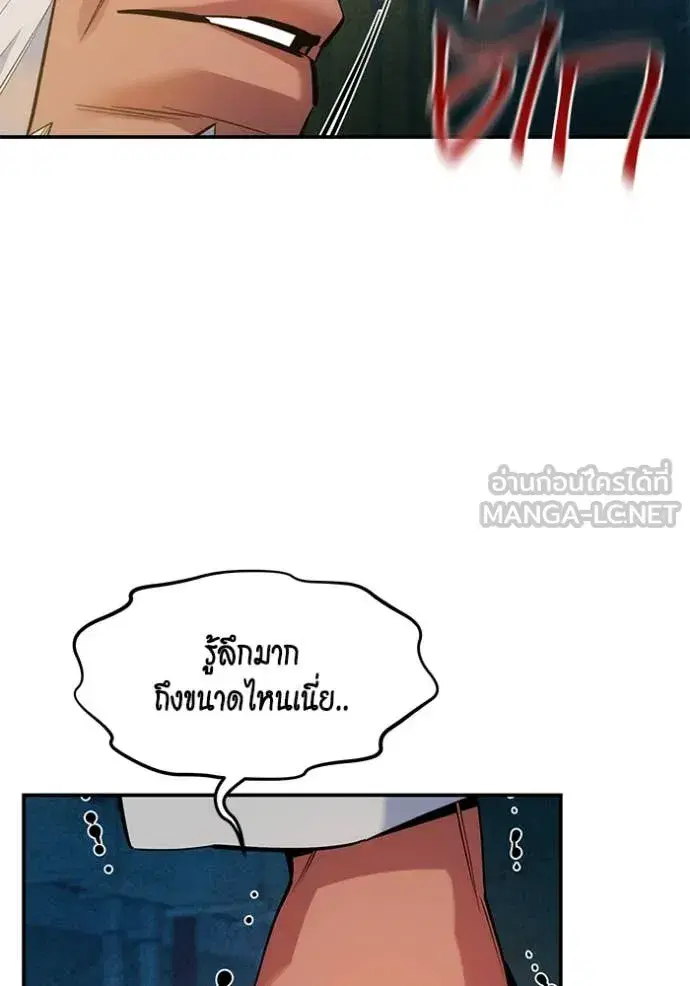 หน้า 29 จาก 136