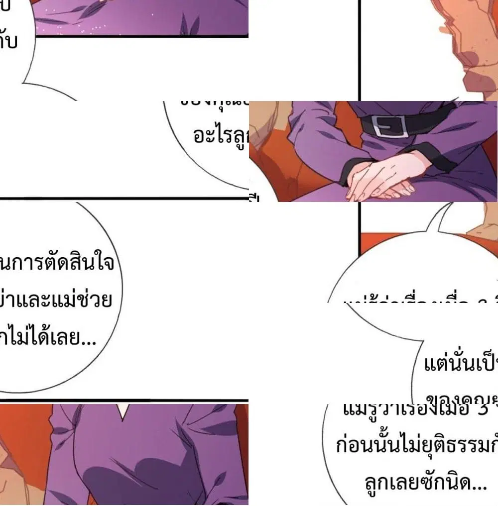 หน้า 9 จาก 13