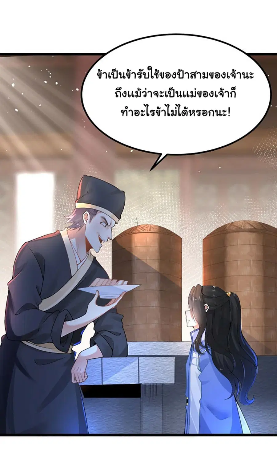 หน้า 35 จาก 47