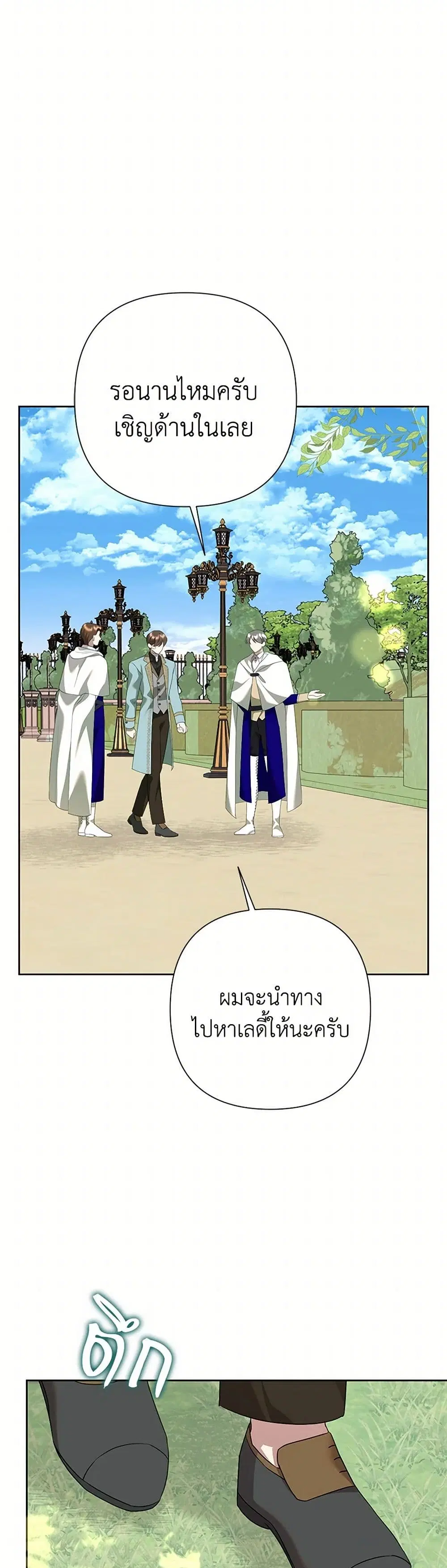 หน้า 9 จาก 38