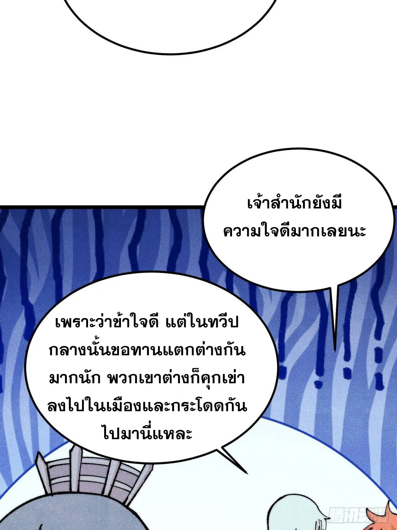 หน้า 40 จาก 77