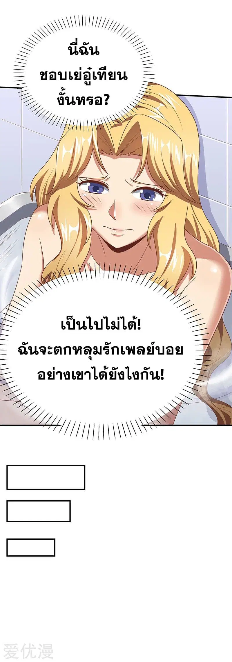 หน้า 16 จาก 50