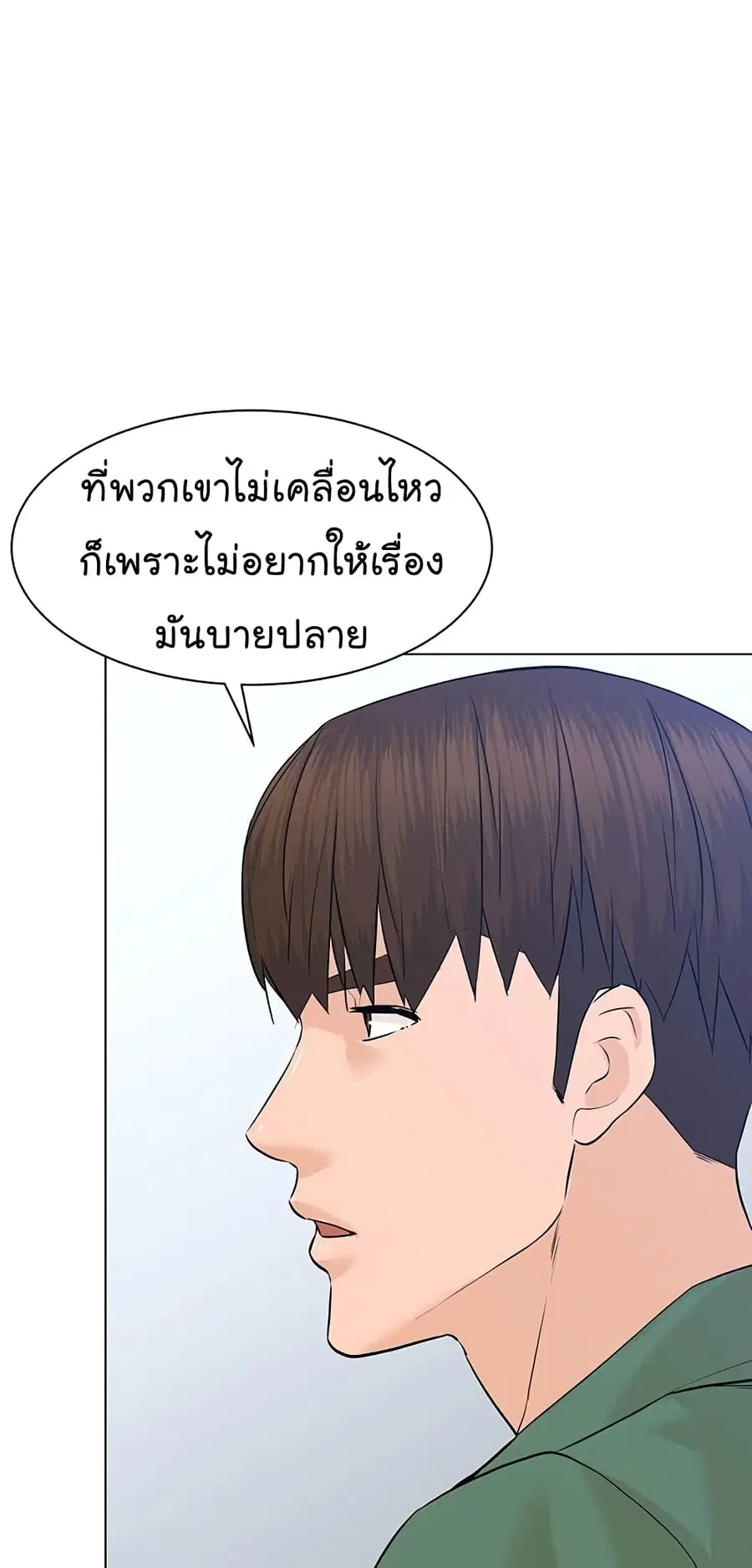 หน้า 57 จาก 82