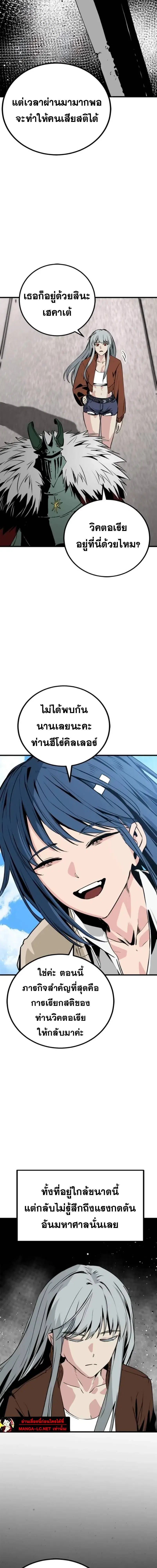 หน้า 19 จาก 28