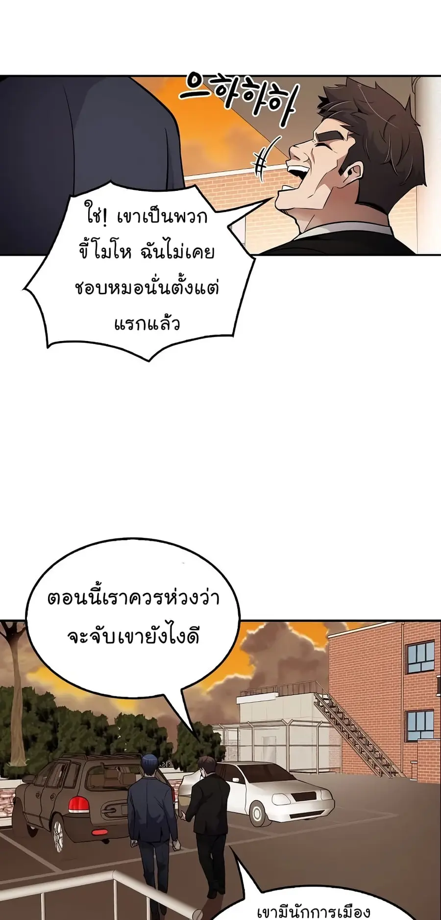 หน้า 30 จาก 67