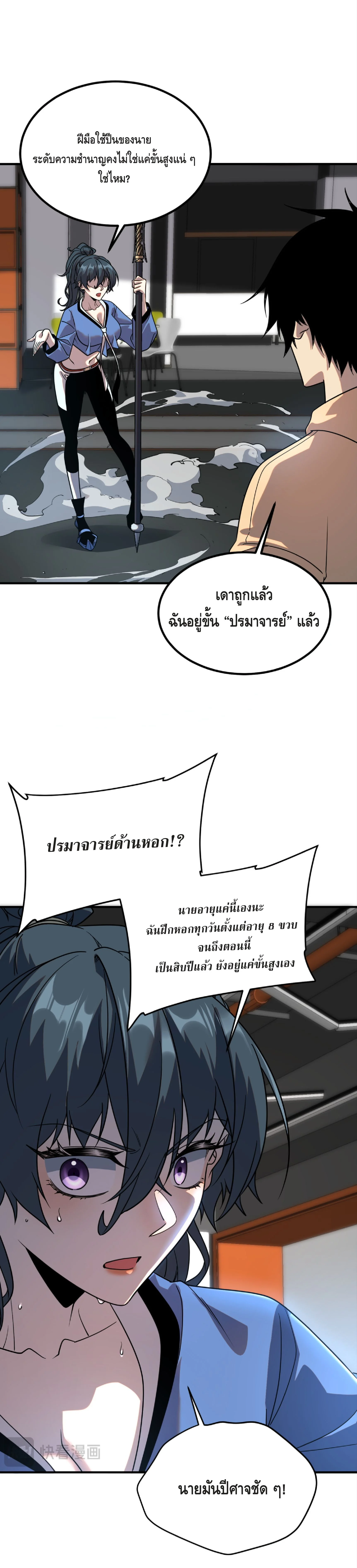 หน้า 24 จาก 41