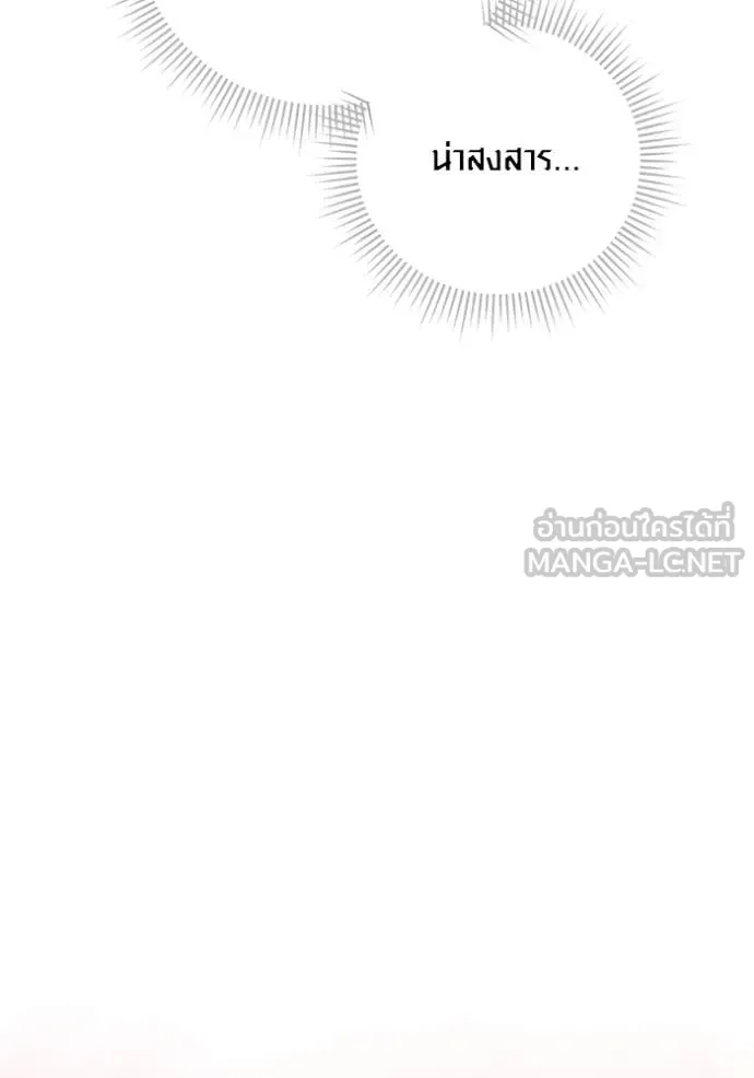 หน้า 134 จาก 146