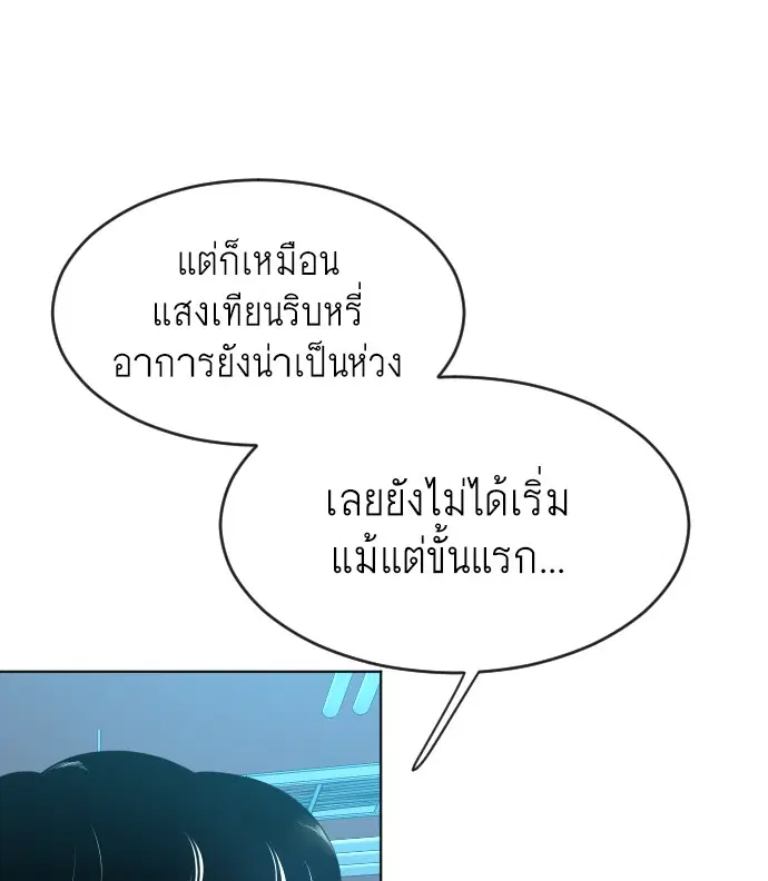 หน้า 67 จาก 124