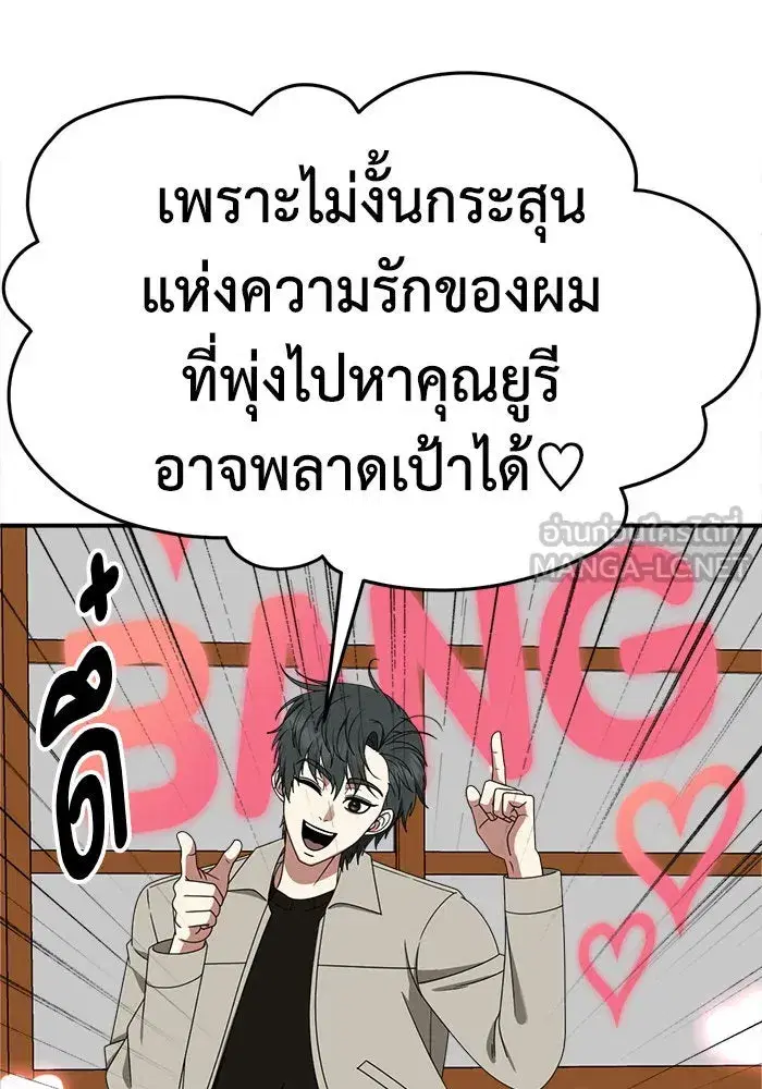 หน้า 147 จาก 212