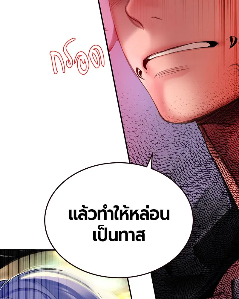 หน้า 18 จาก 166