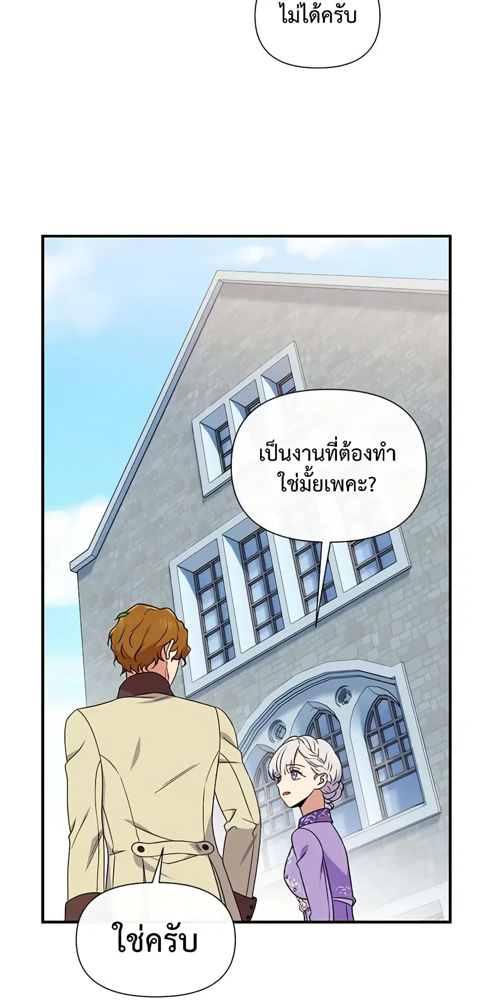 หน้า 18 จาก 46