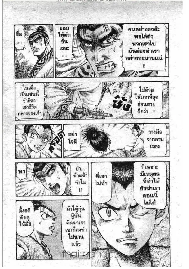 หน้า 4 จาก 46