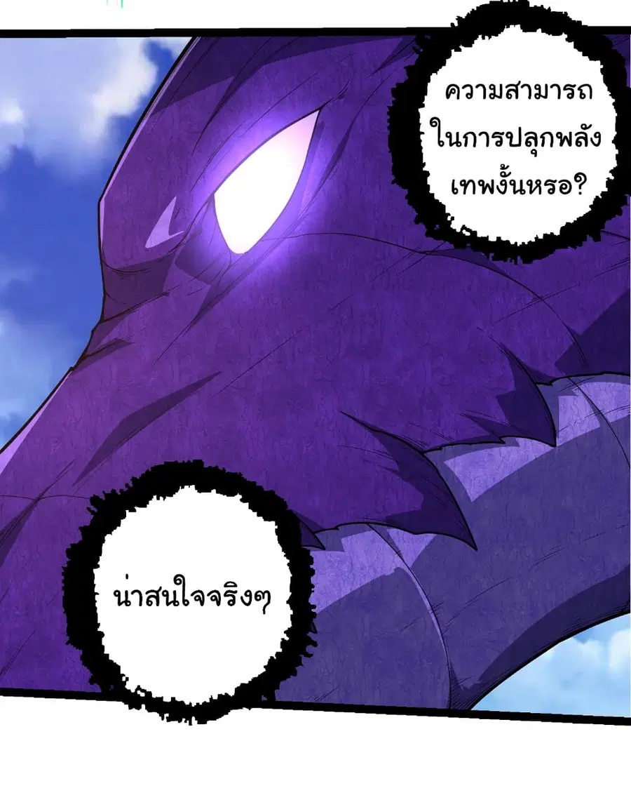 หน้า 11 จาก 37