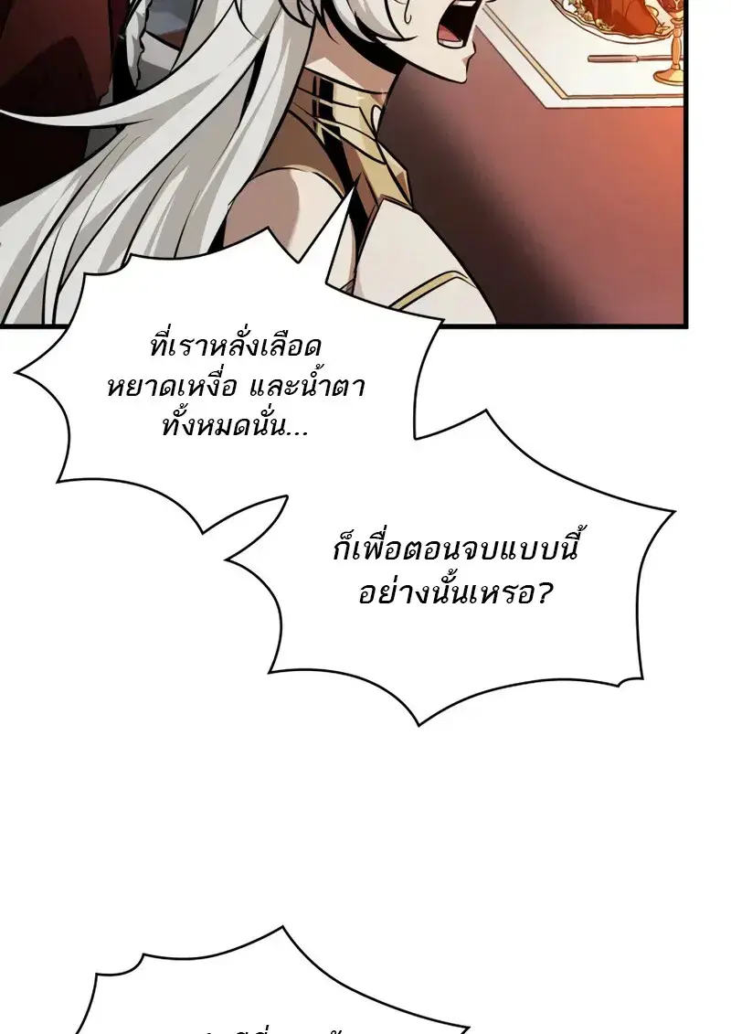 หน้า 73 จาก 108