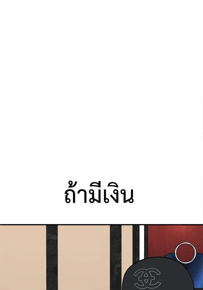 หน้า 121 จาก 166