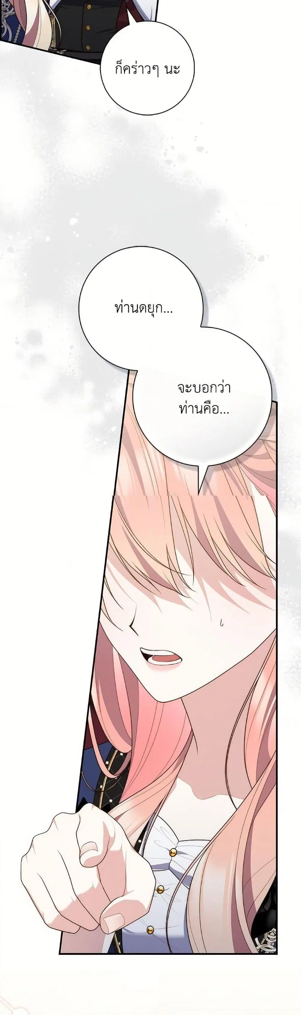 หน้า 15 จาก 50