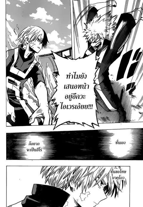 หน้า 9 จาก 18
