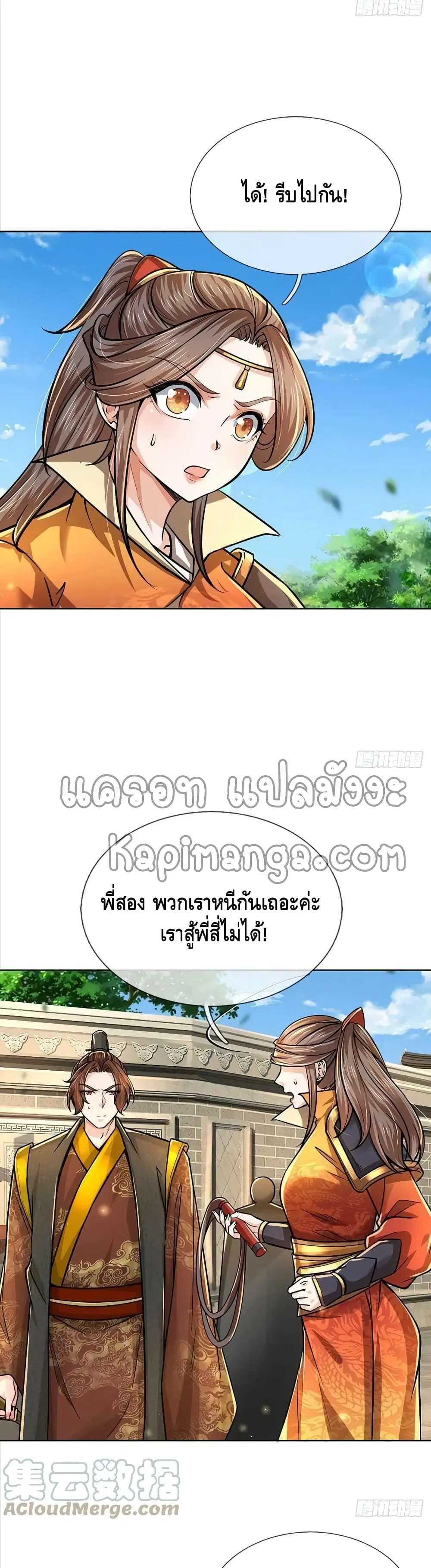 หน้า 10 จาก 22