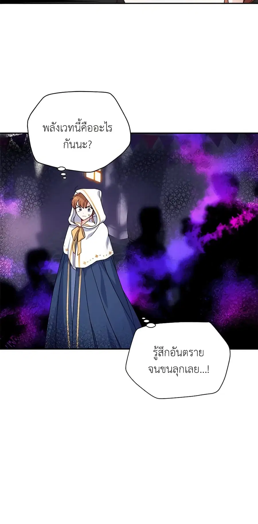 หน้า 24 จาก 30