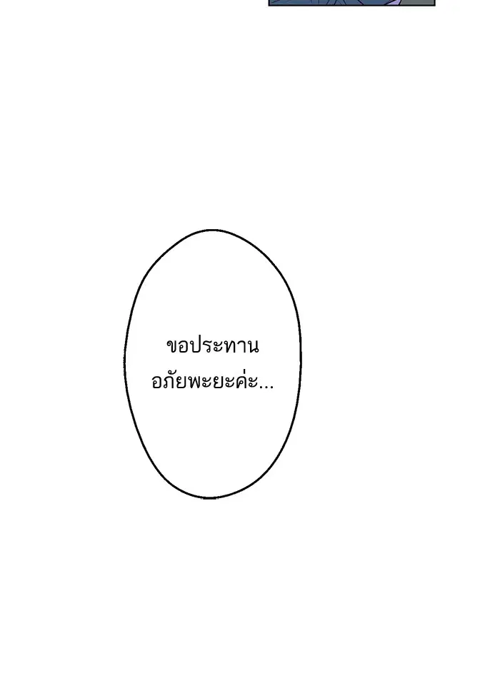 หน้า 5 จาก 77
