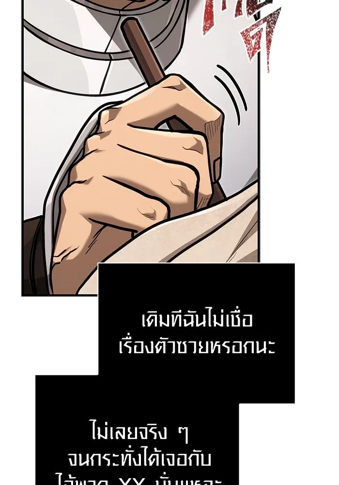 หน้า 5 จาก 172