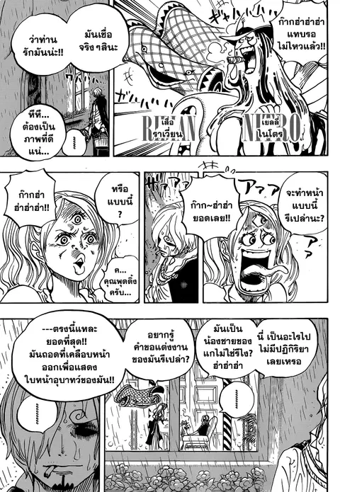 หน้า 5 จาก 15